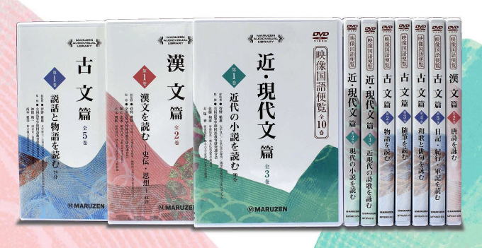 競 南 訳 射 語 院 の 現代