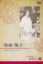 「語学」は、耳から!!日本を変えた女性たち20世紀に輝いた世界の女性たち現代女性のキャリアと活躍マララ - 教育を求めて闘う少女 -マザー・テレサ すばらしいことを神様のために株式会社 日 本 外 語 協 会